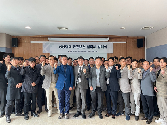 보건안전 이미지