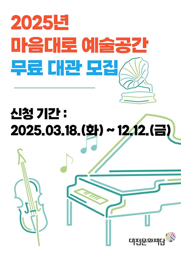 공간 이미지