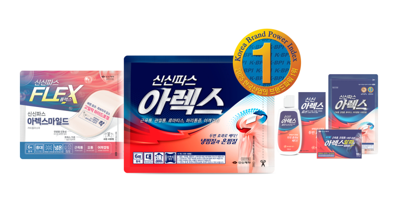 신신 이미지