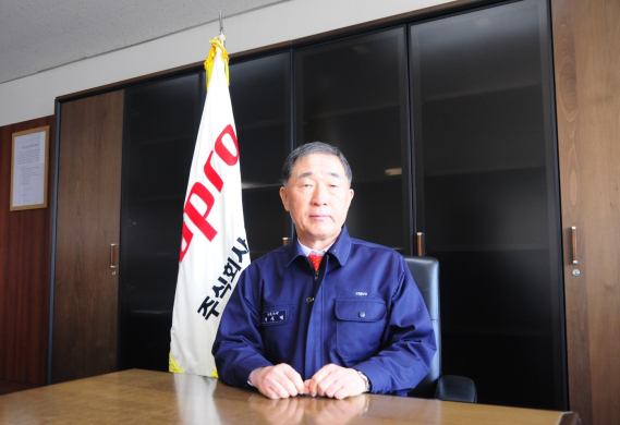 유일공업(주) 이미지
