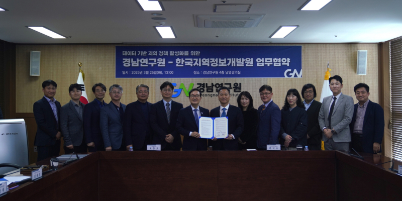 경남정보시스템 이미지
