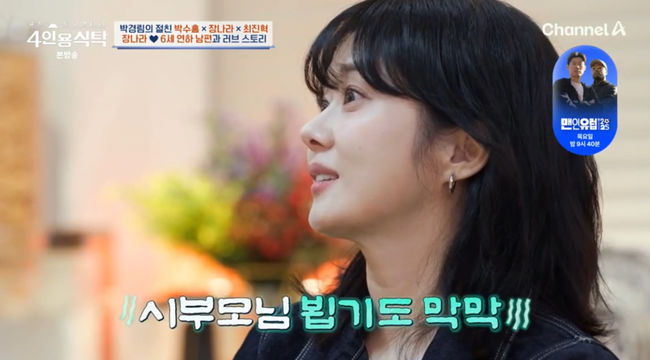 연하랑 이미지
