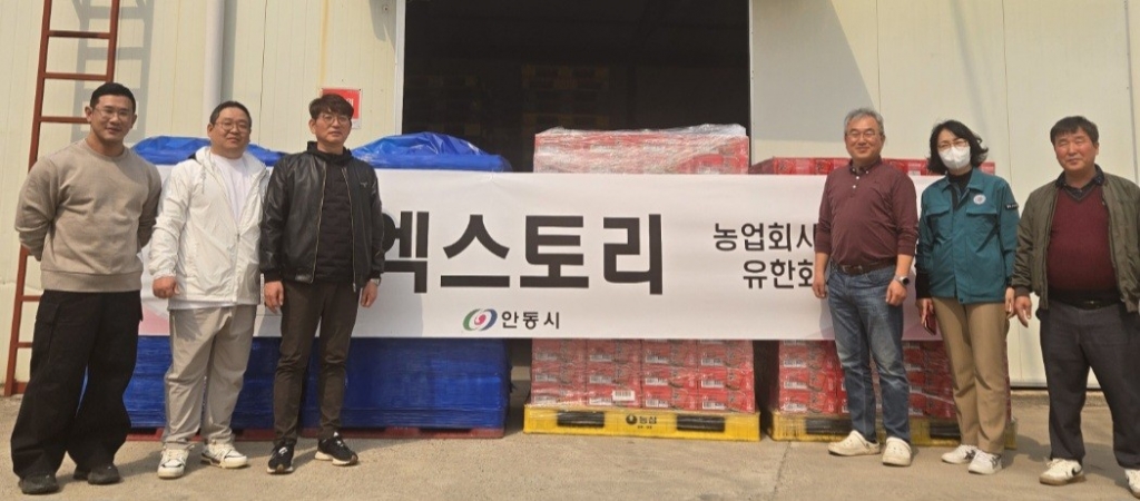 유한농산 이미지