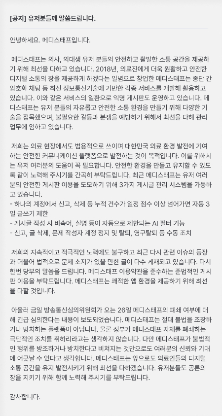 스태프 이미지