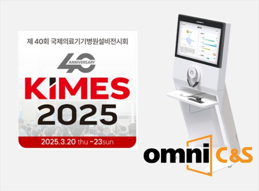 씨앤에스 이미지