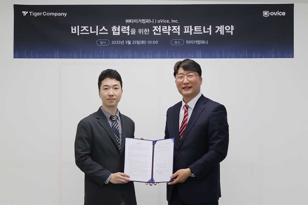 컴퍼니 이미지