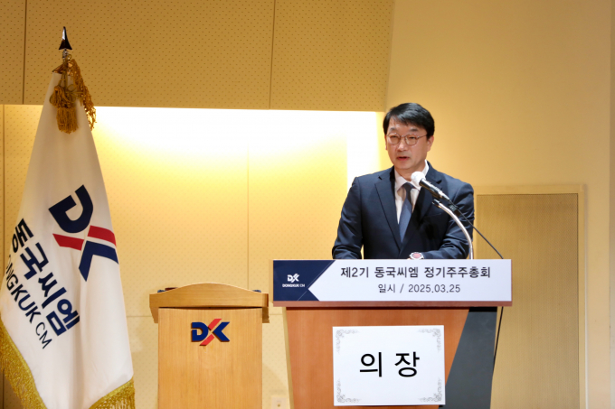 씨엠글로벌 이미지