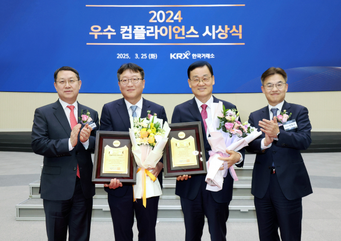 한국거래소 이미지