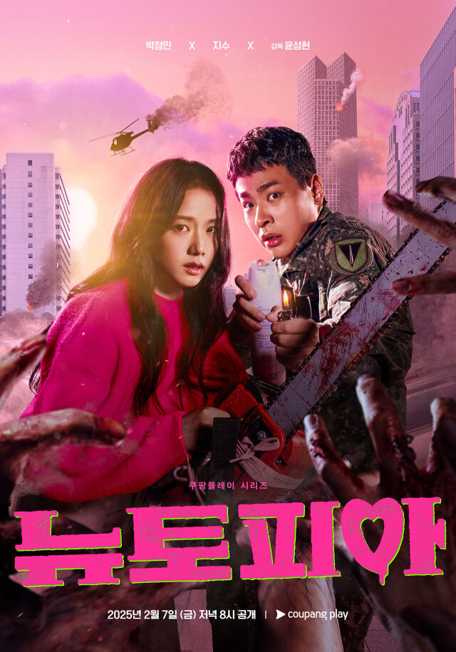 신선함 이미지