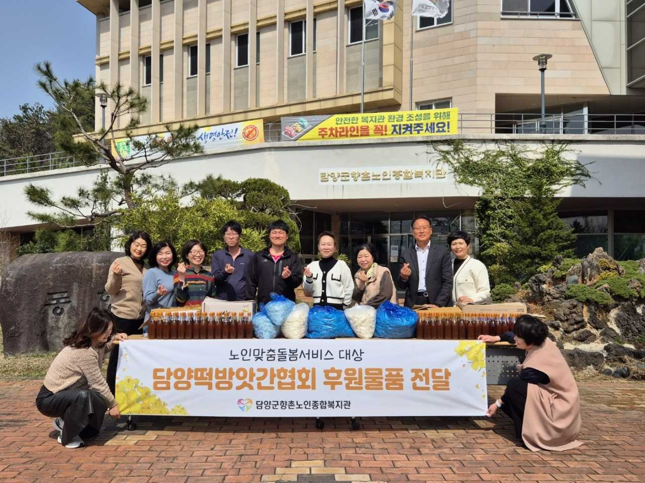 복지떡방앗간 이미지