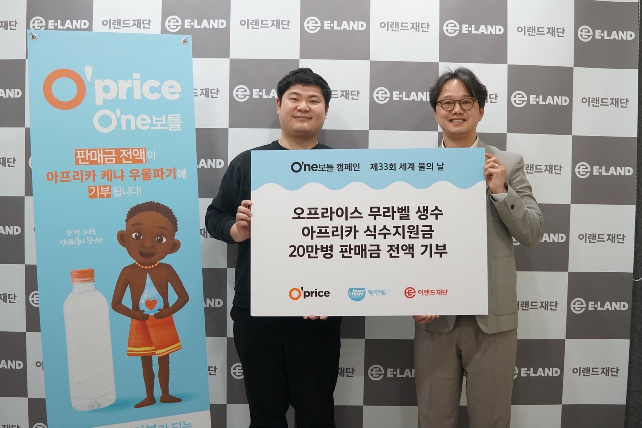 원앤푸드 이미지