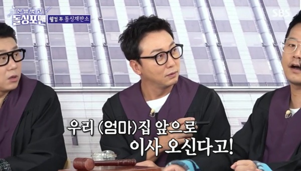 포맨 이미지