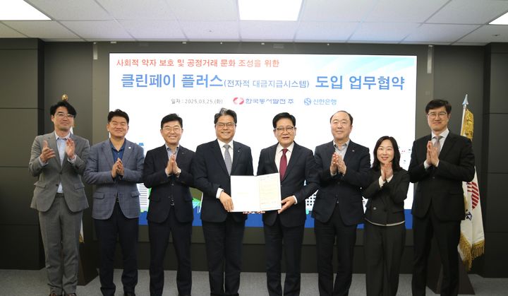 동서클린 이미지