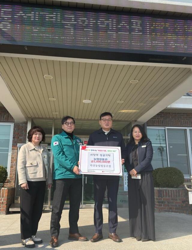 영동농업협동조합 이미지
