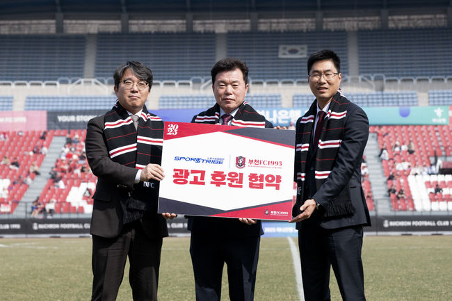 트라이브 이미지
