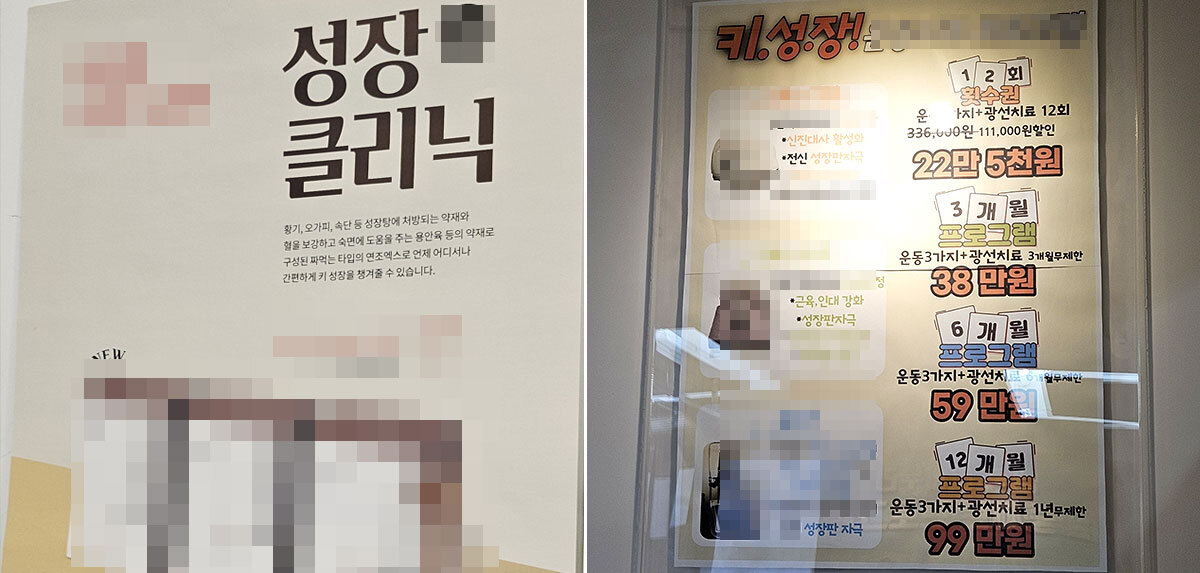 아이서울한의원 이미지