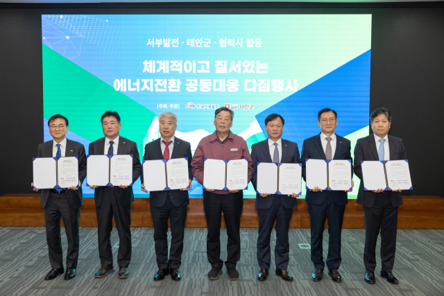 동방에너지 이미지