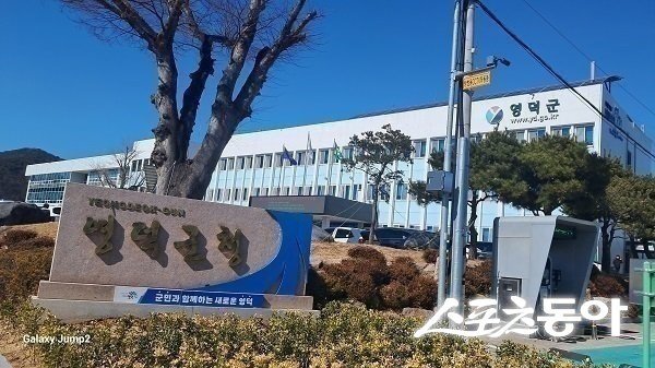 영덕군장애인보호작업장 이미지