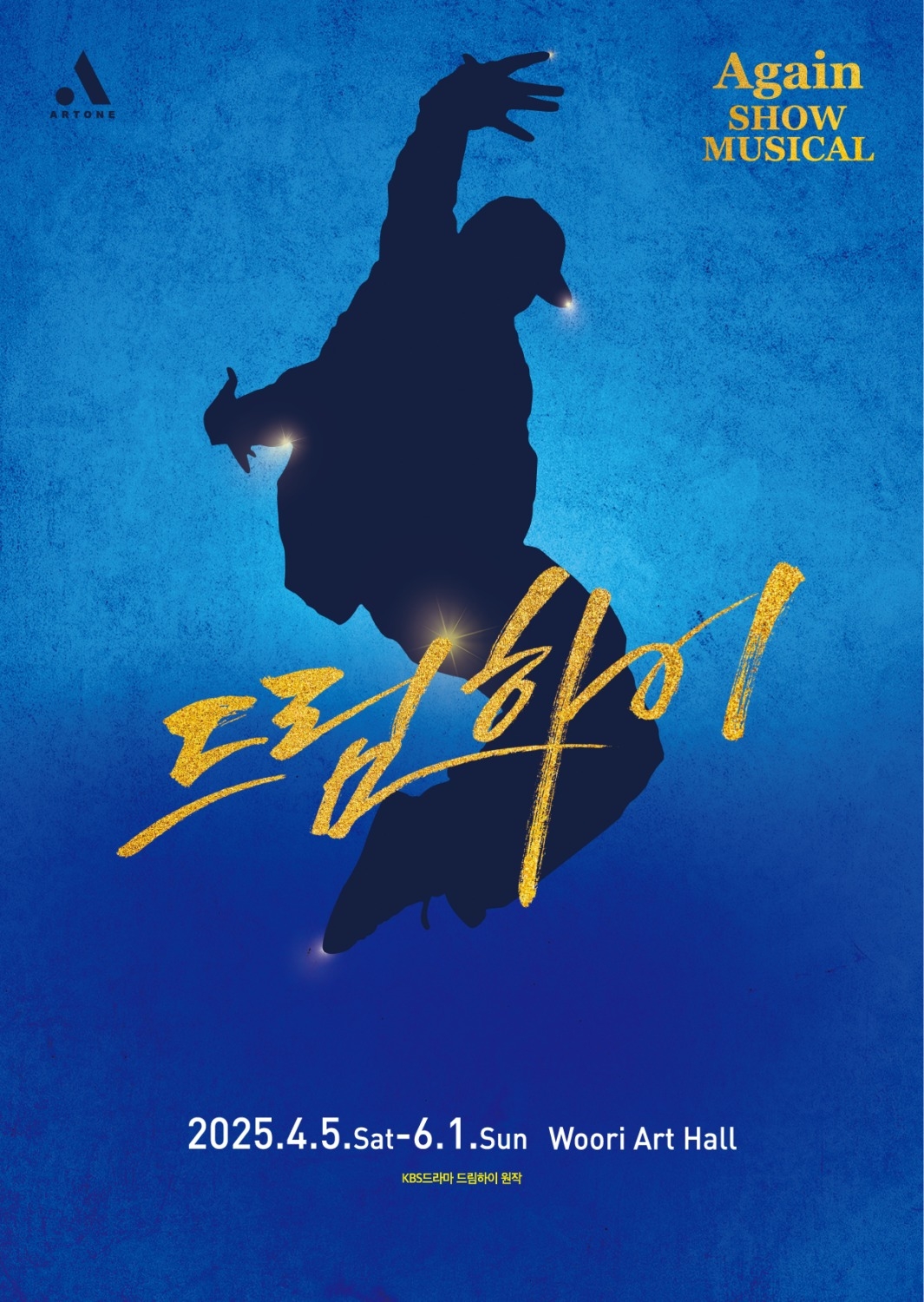 드림 푸드 컴퍼니 이미지