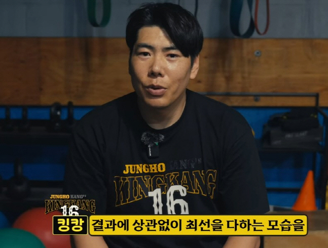 킹캉(King Kang) 이미지
