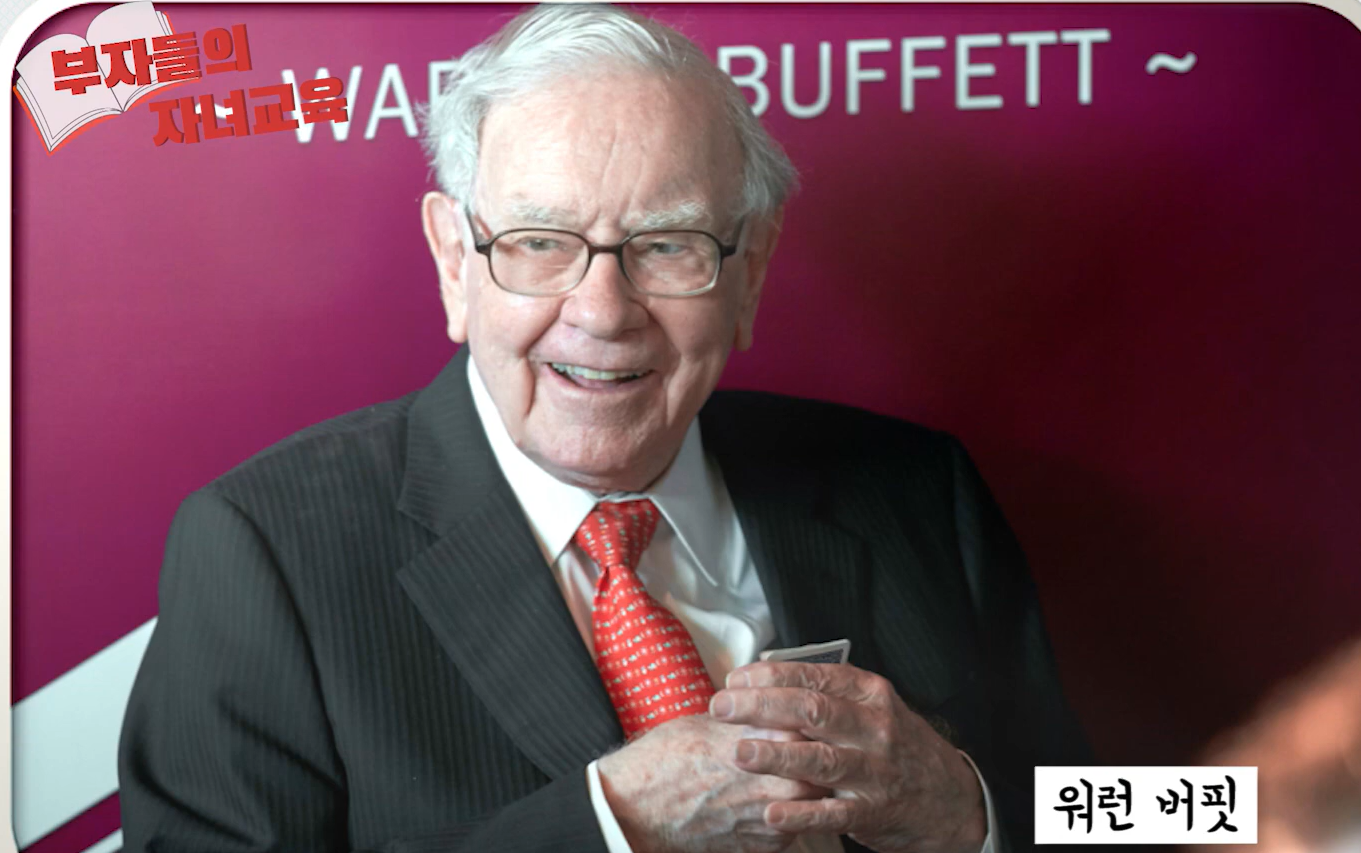 재산 99% 기부하겠다