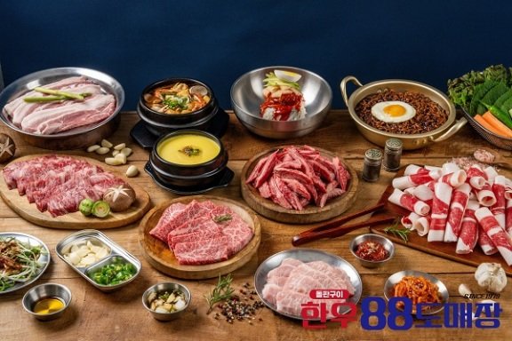 고기왕정육식당 이미지