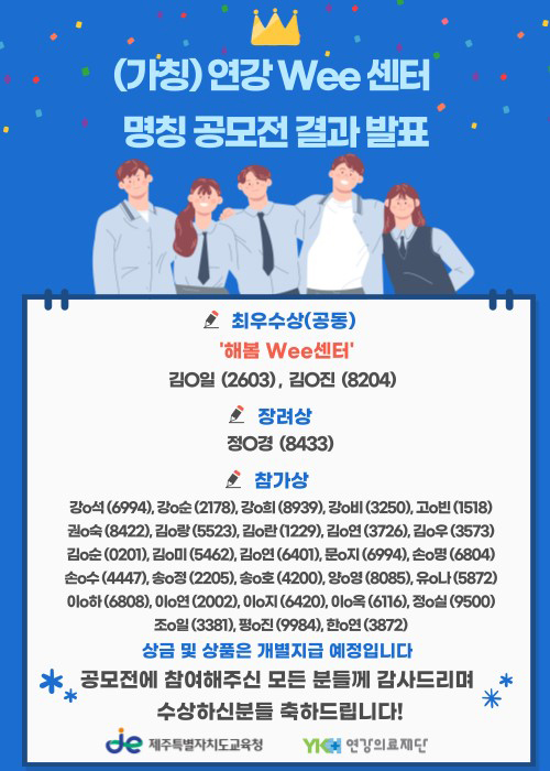 해봄 이미지
