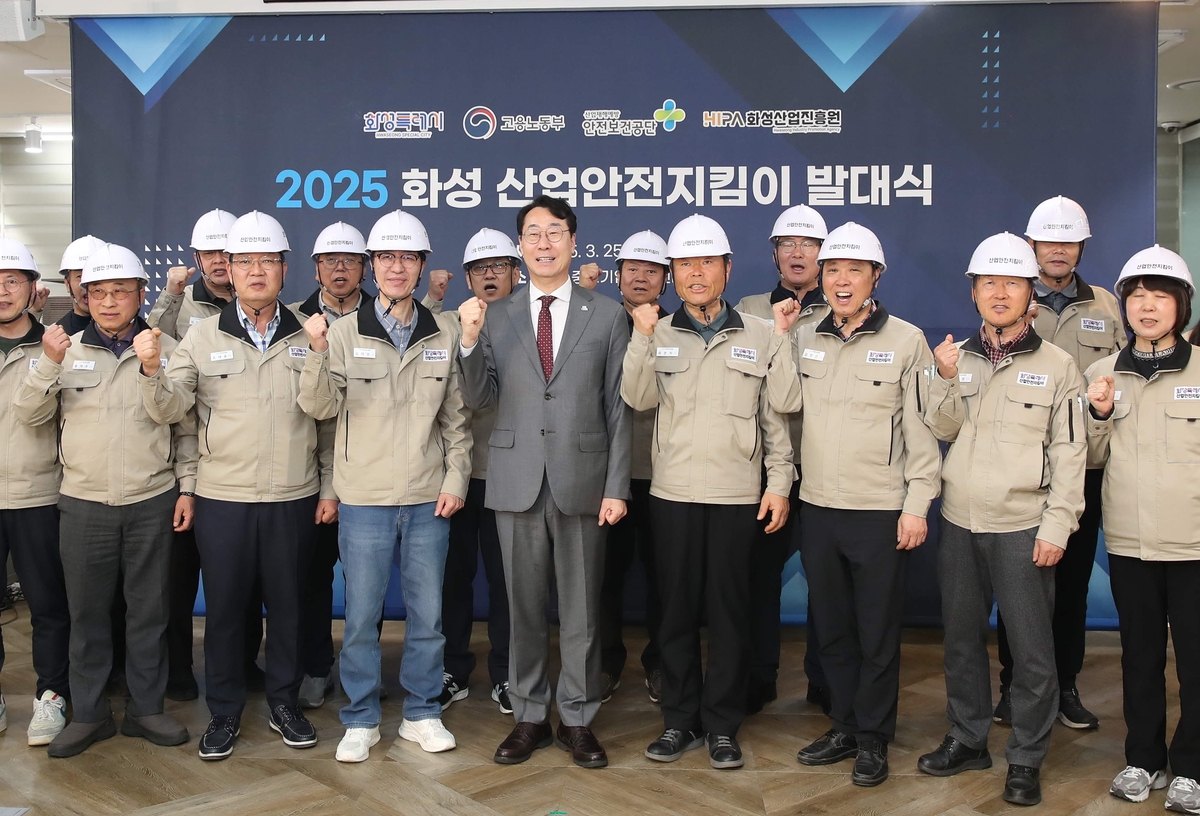 경기산업안전 이미지