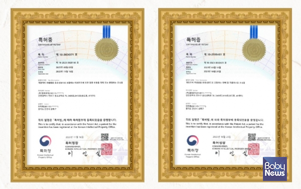 (주)엘파운더 이미지