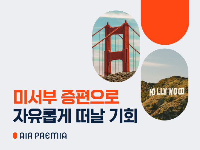 에어이십사 이미지