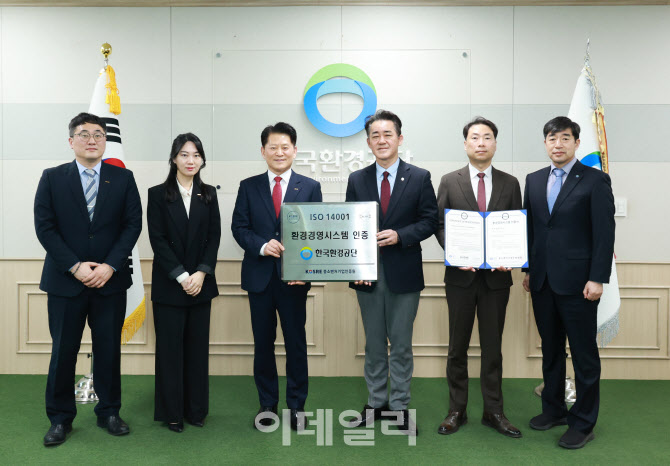 한국환경공단 이미지