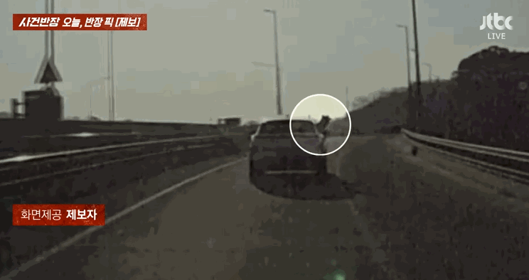 당시 현장 모습. 〈영상=JTBC '사건반장'〉