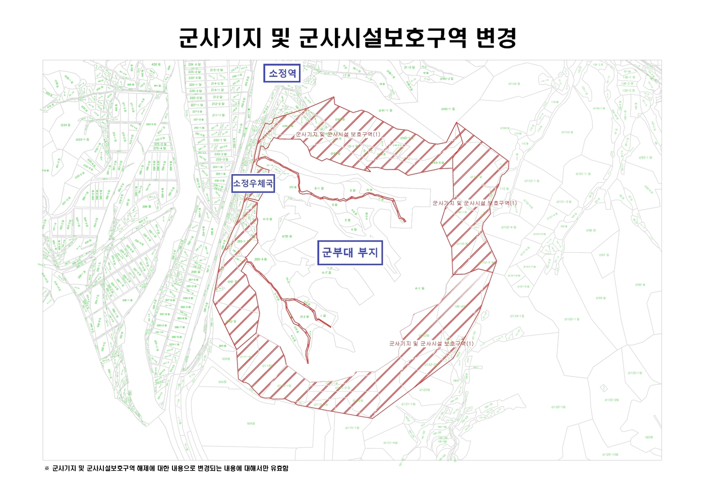 보호 이미지