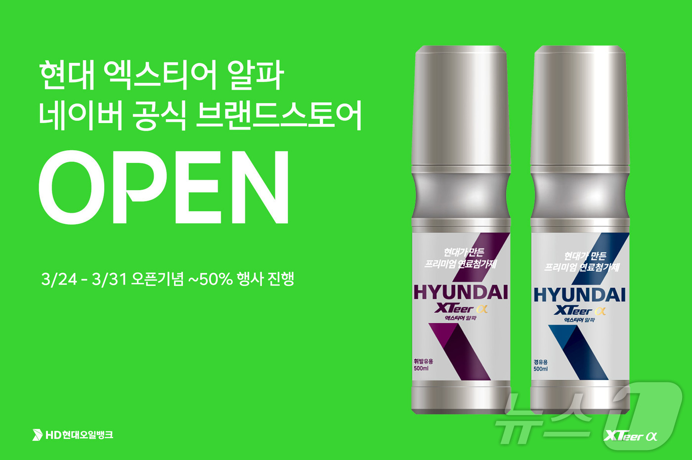 알파스토어 이미지