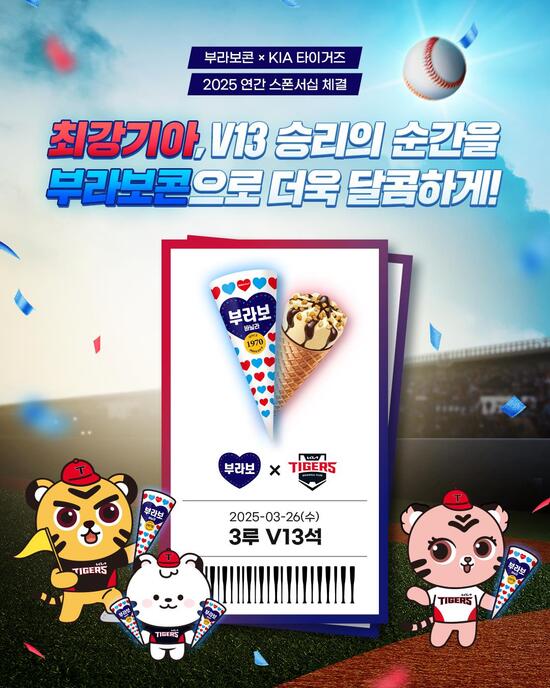 아이스팩트 이미지