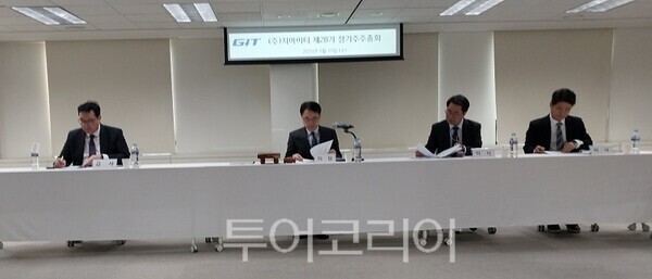 주식회사 지아이티 이미지