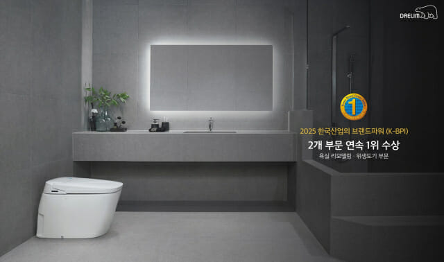 대림시공산업 이미지