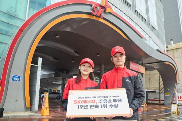 SK주유소 이미지
