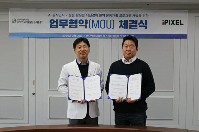 픽셀라인 이미지