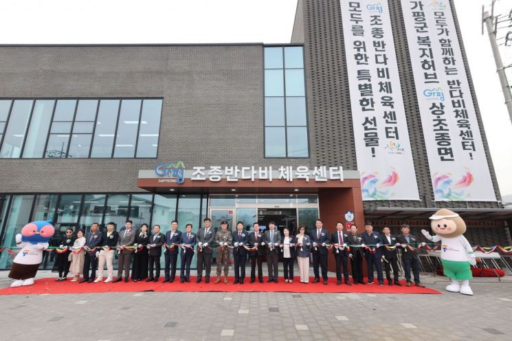 가평군-26 이미지