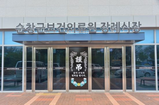 순창 이미지