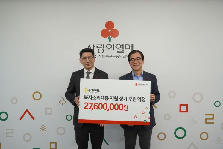 봉이모바일 이미지