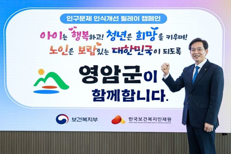 영암 이미지