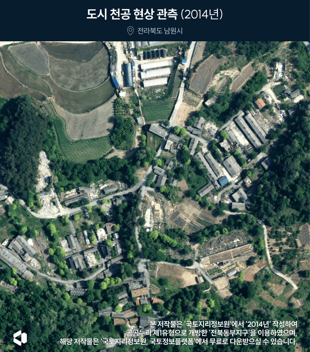 2013년과 2023년 사이 전북 남원에서도 대형 건축물들이 점차 사라진 것으로 나타났다. 분석 결과 이들 지역 역시 건물을 철거하고 난 뒤 남은 지역은 공터가 되거나 수풀이 자라는 나대지(빈 땅)로 남았다. /국토지리정보원, 나라스페이스