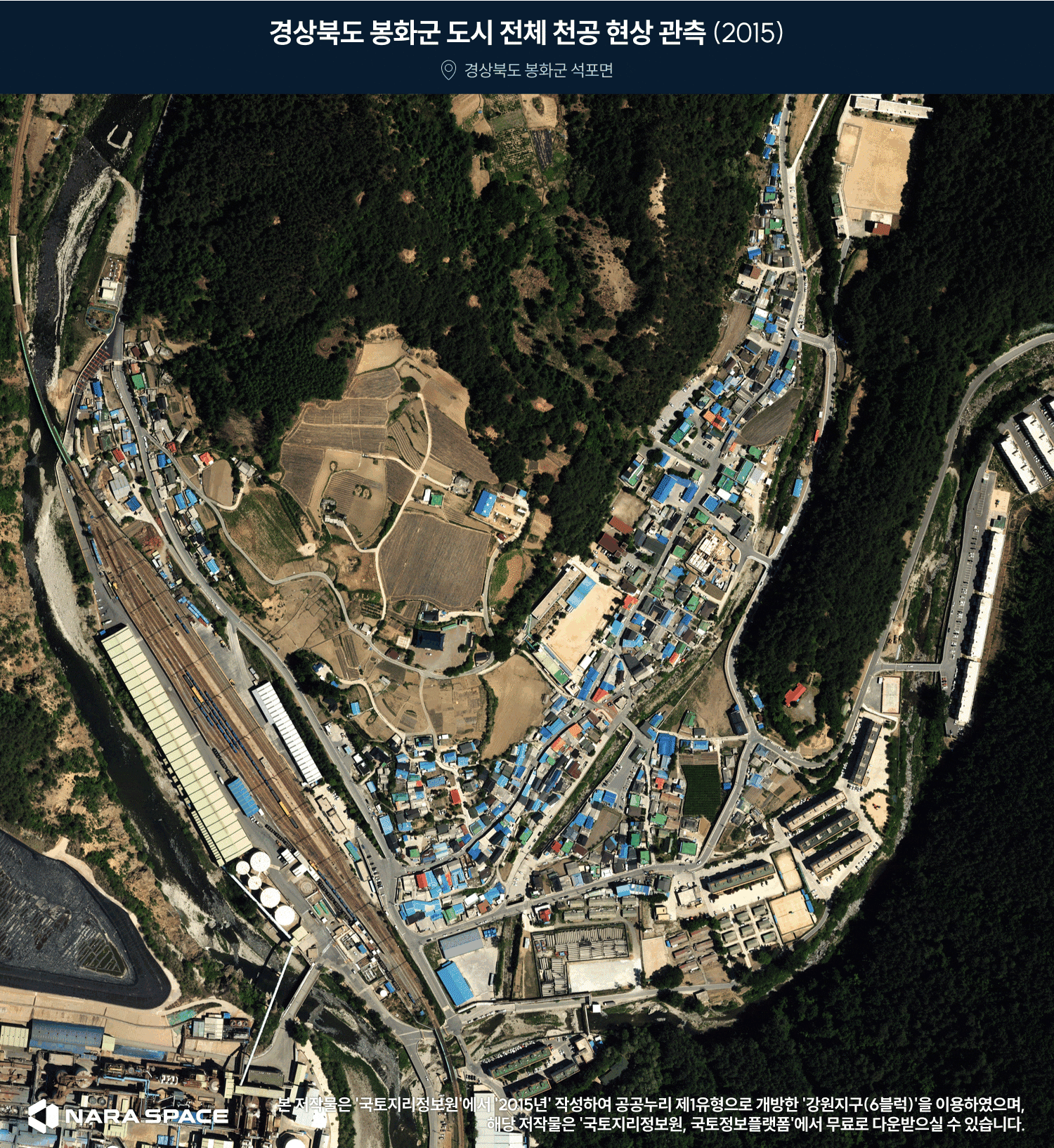 서울대 박윤미 교수 연구진과 나라스페이스는 2015년과 2022년 인구과소지역 비율이 가장 높은 경상북도 봉화군을 세 구역으로 나누어 도시 천공 현상을 탐지했다. /국토지리정보원, 나라스페이스