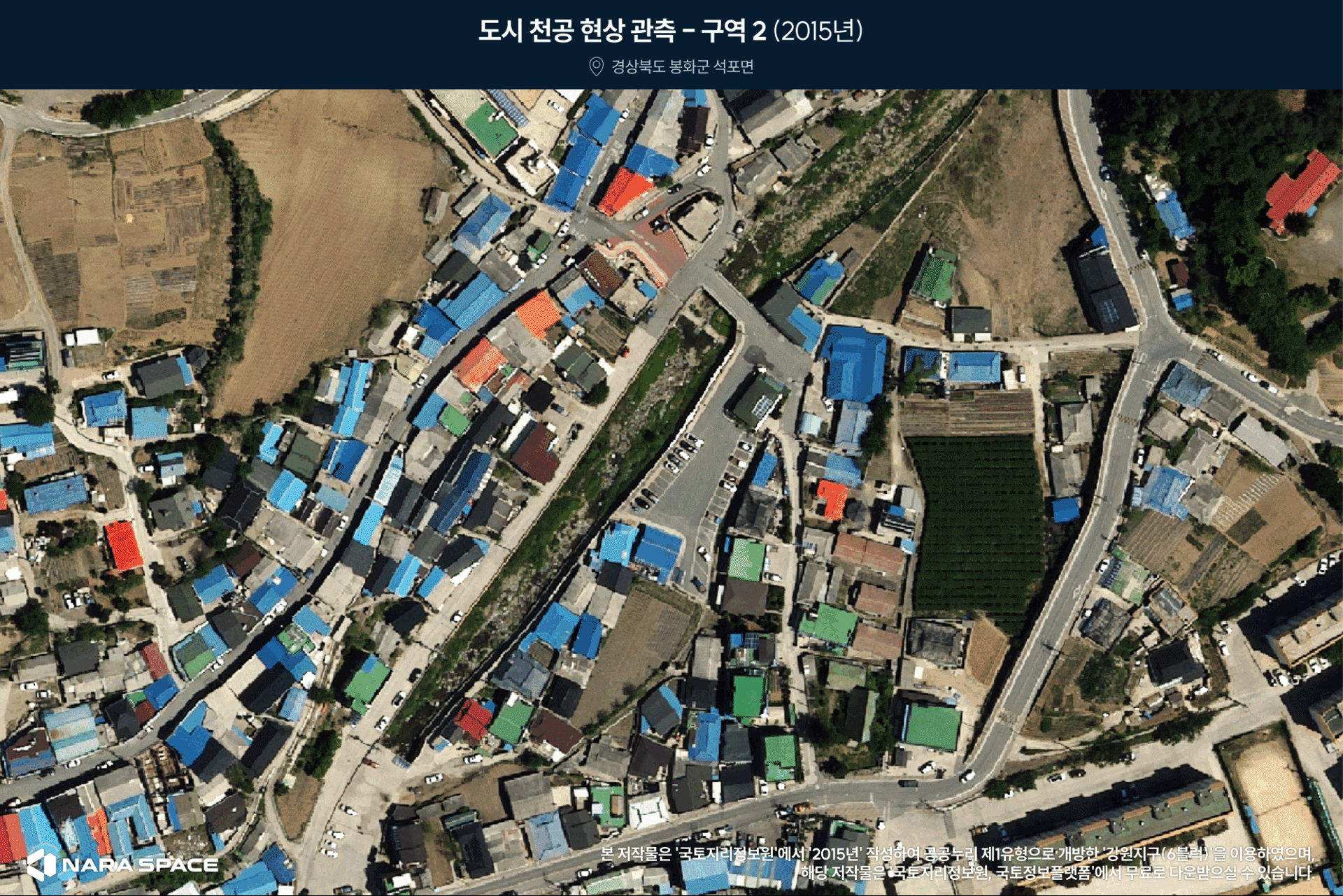 2015년과 2022년 사이 경북 봉화군 석포 보건지소와 석포역 북쪽 석포3리 입구 인근 건물 일부도 사라지고 그 자리가 공터로 바뀐 모습도 확인됐다. /국토지리정보원, 나라스페이스