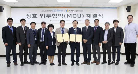 충청남도천안의료원 이미지