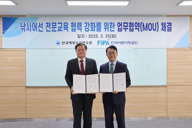 낚시수산 이미지