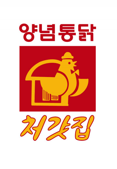 처갓집양념통닭 이미지