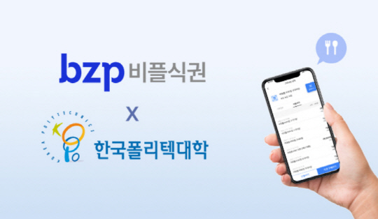 플레이 이미지